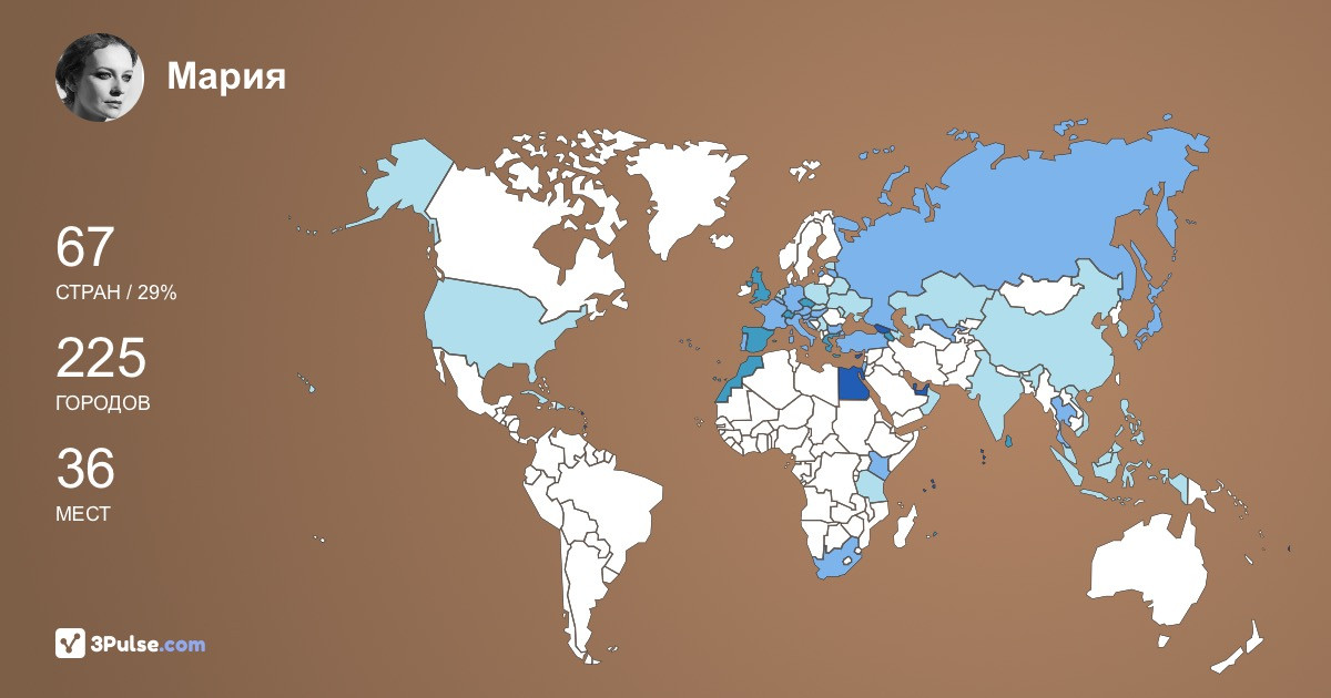 Изображение Карты путешествий Мария Протопопова