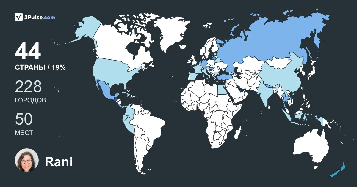 Изображение Карты путешествий Rani Antar