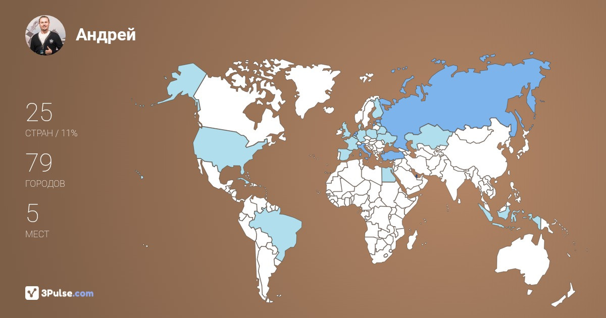 Изображение Карты путешествий Андрей Дмитриев
