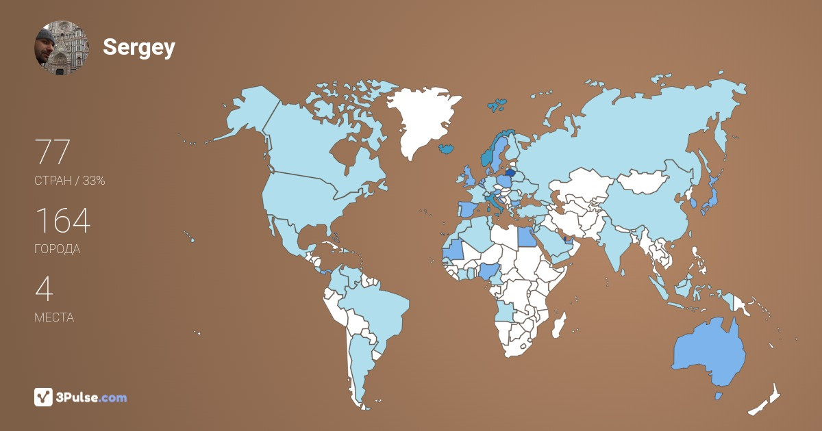Sergey Shein's Travel Map Image