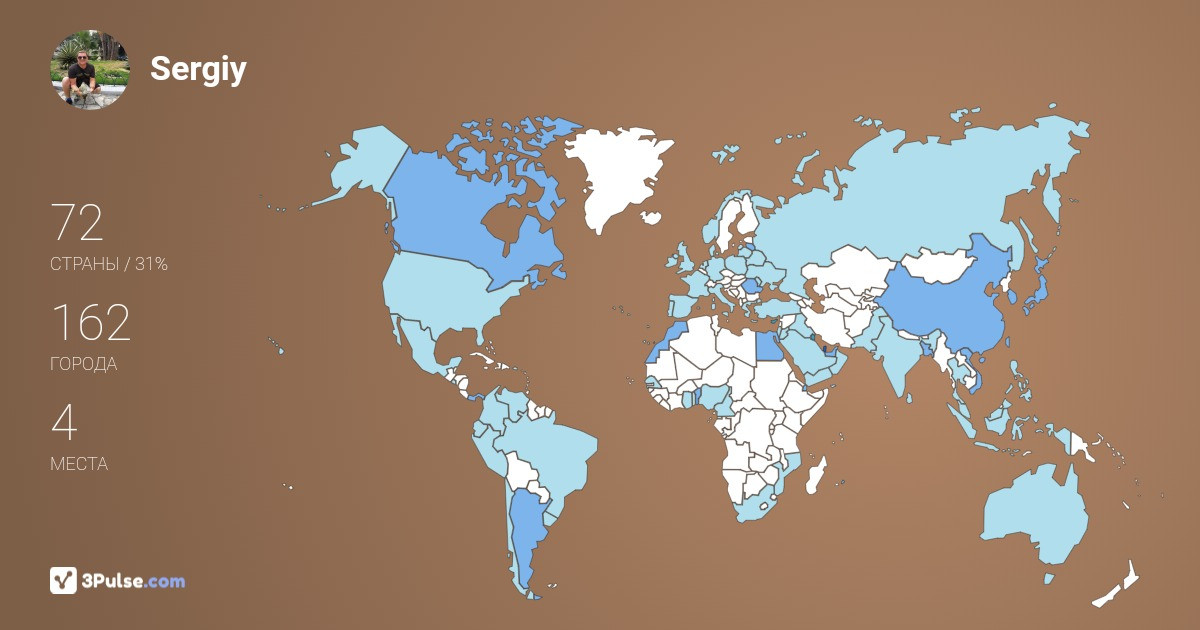Изображение Карты путешествий Sergiy Marynov
