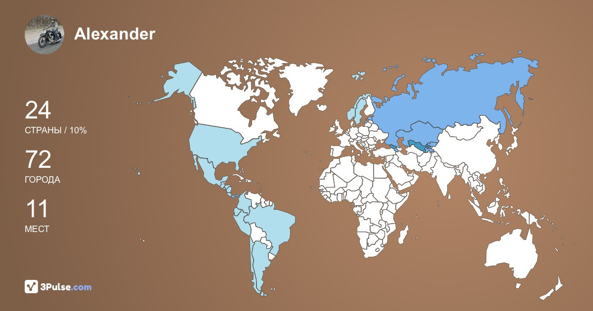 Изображение Карты путешествий Alexander Klenov