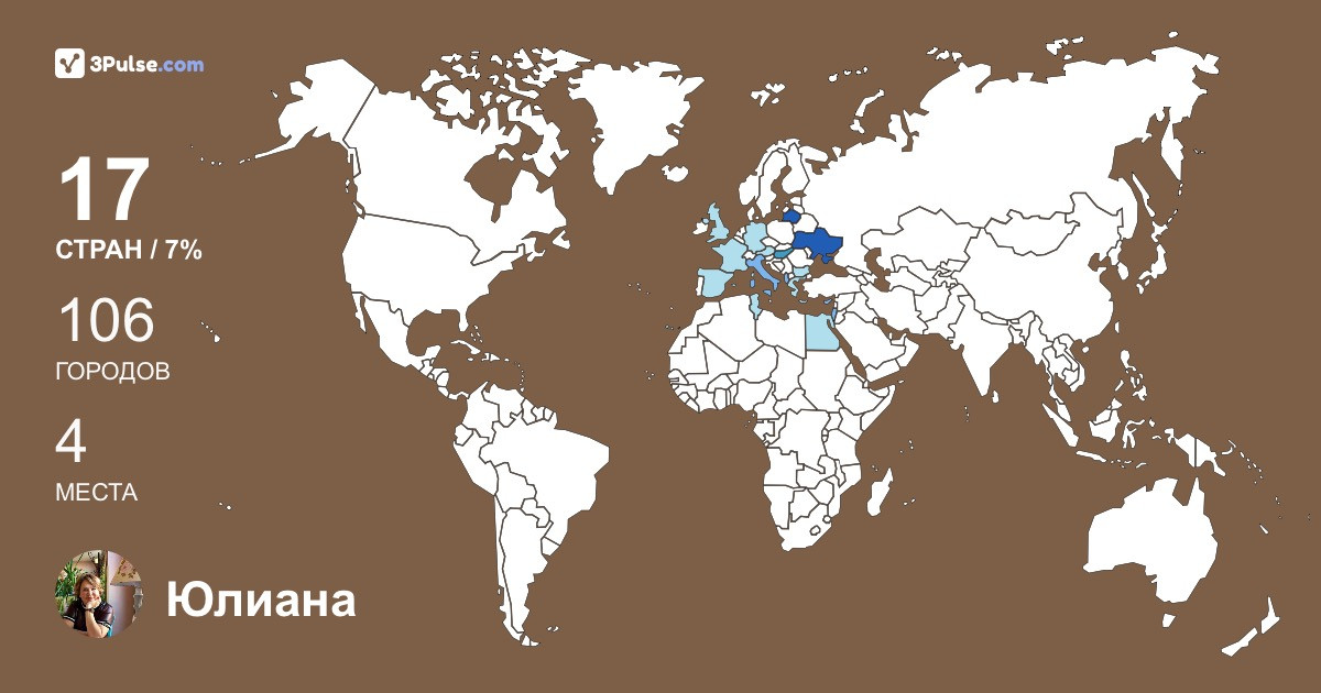 Изображение Карты путешествий Юлиана Гладышева