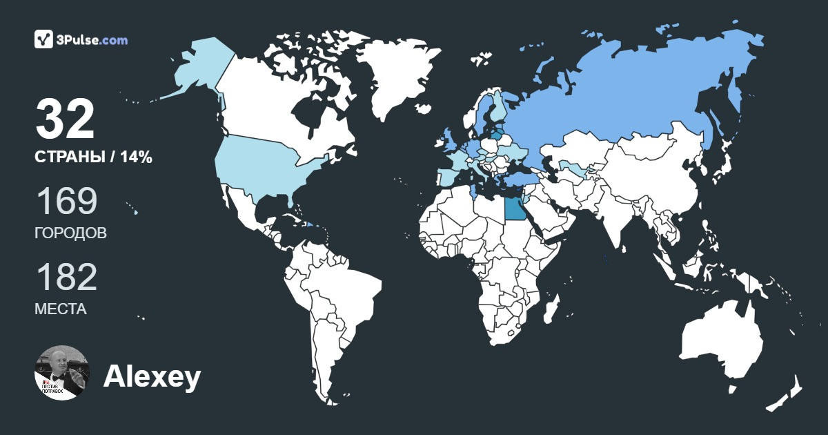 Изображение Карты путешествий Alexey Zaitsev