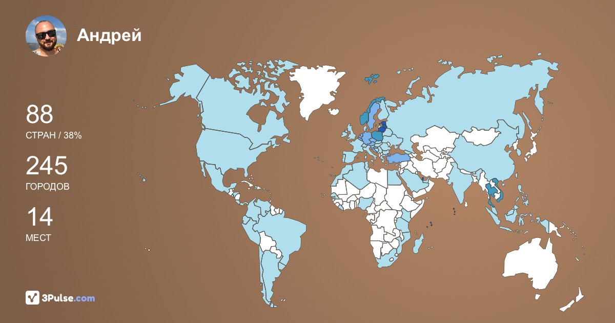 Андрей Лу's Travel Map Image