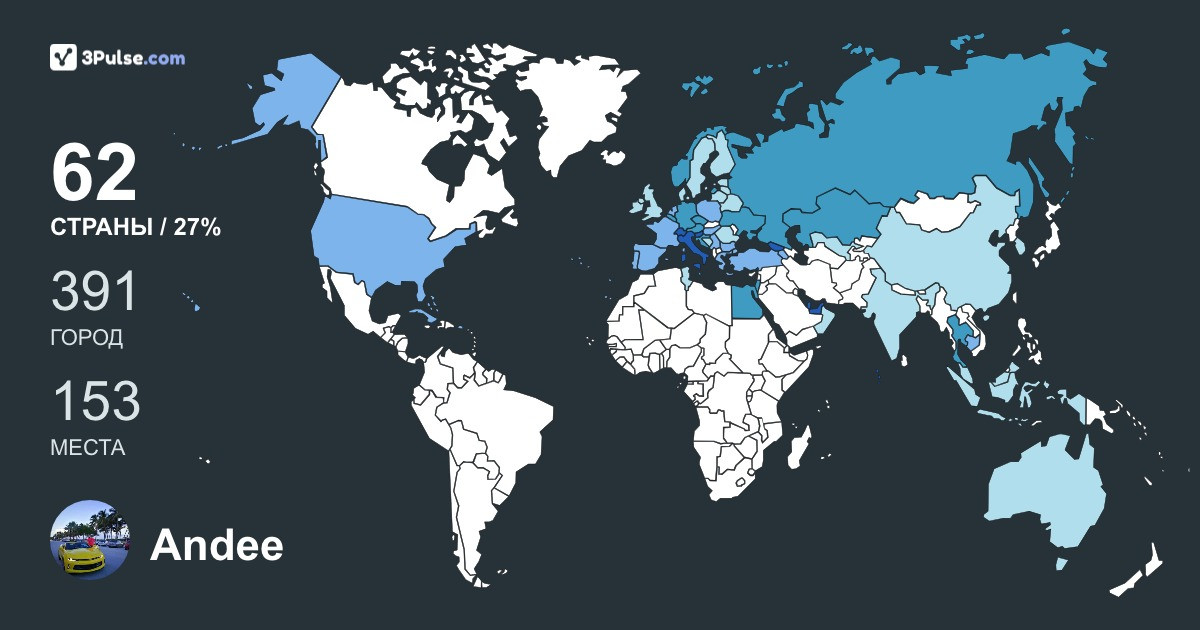 Andee Fadin's Travel Map Image