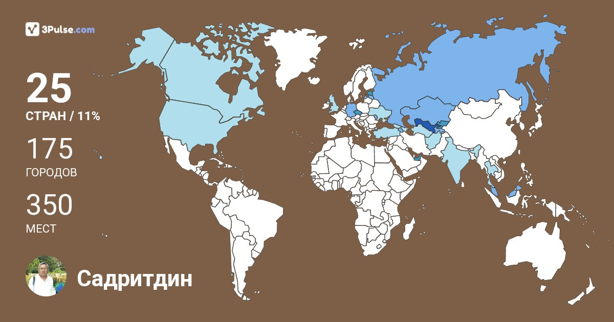 Изображение Карты путешествий Садритдин Джалилов