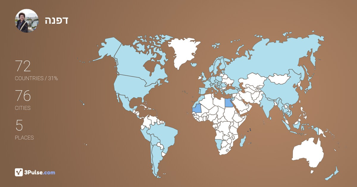 Изображение Карты путешествий דפנה בן ארי