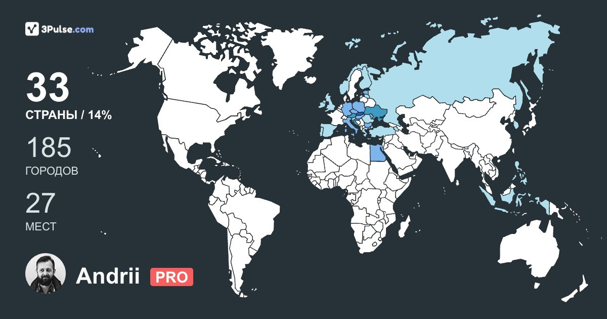 Andrii Polishchuk's Travel Map Image