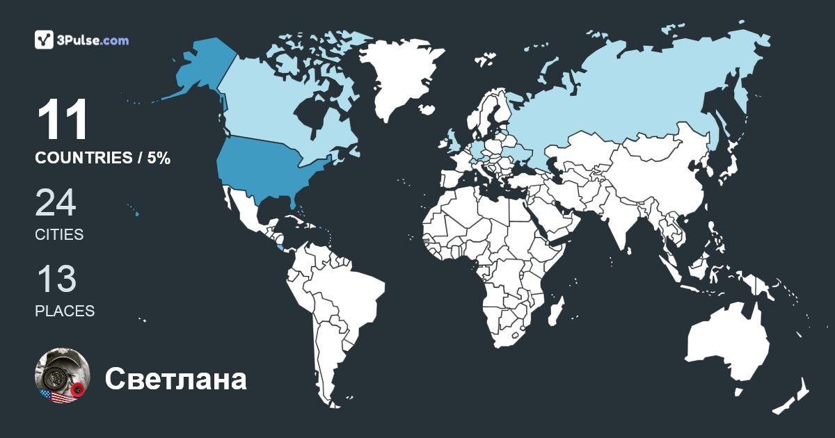 Светлана Асауленко's Travel Map Image