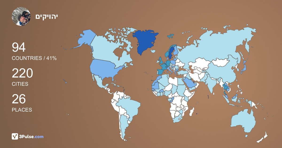 Изображение Карты путешествий יהויקים בלומברג
