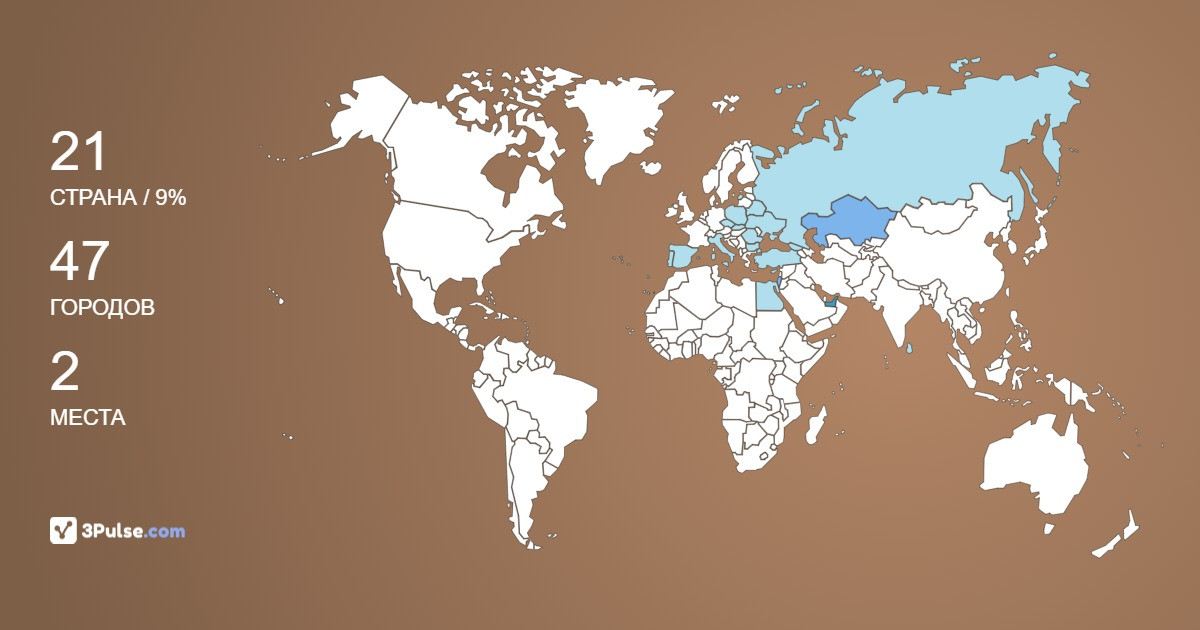 Изображение Карты путешествий a0fb60a