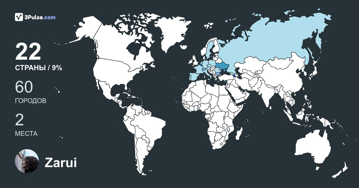 Zarui Arakelian's Travel Map Image
