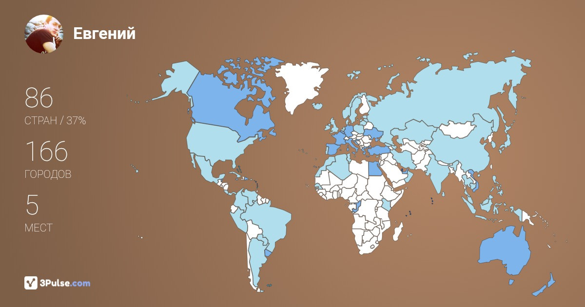 Изображение Карты путешествий Евгений Хомутов