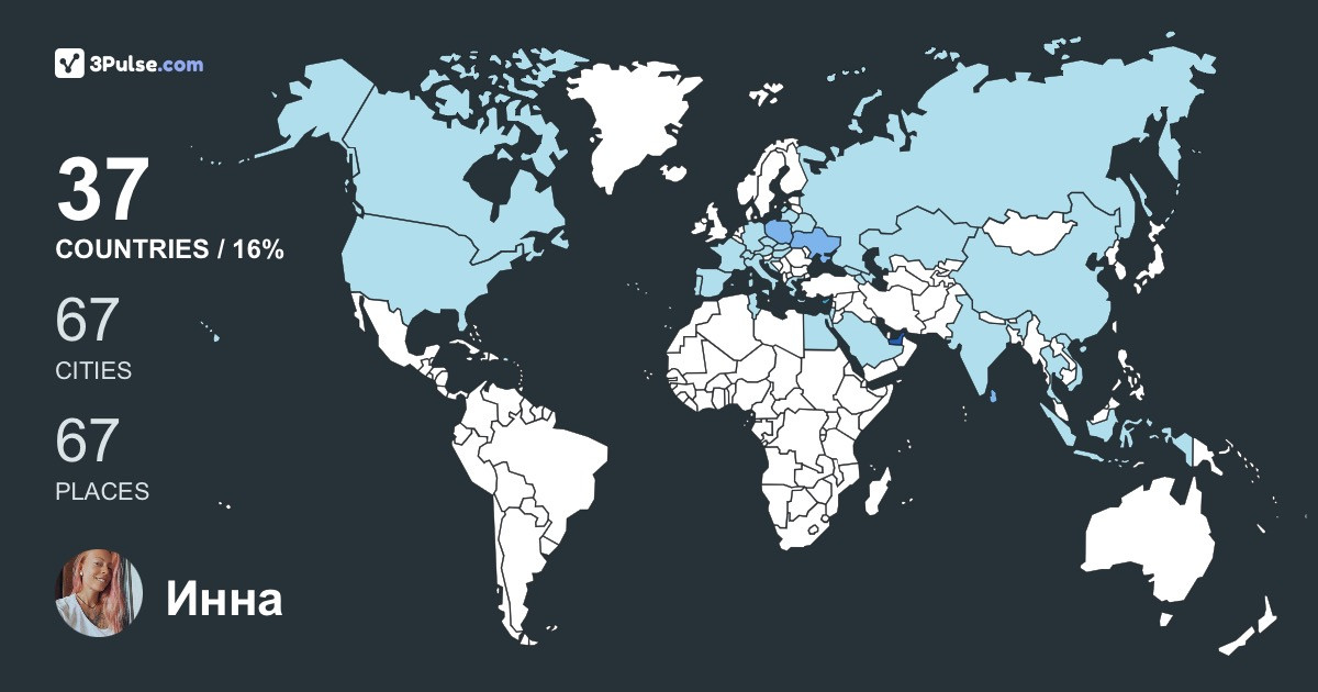 Изображение Карты путешествий Инна Болотова