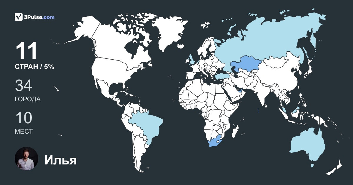 Изображение Карты путешествий Илья Житин