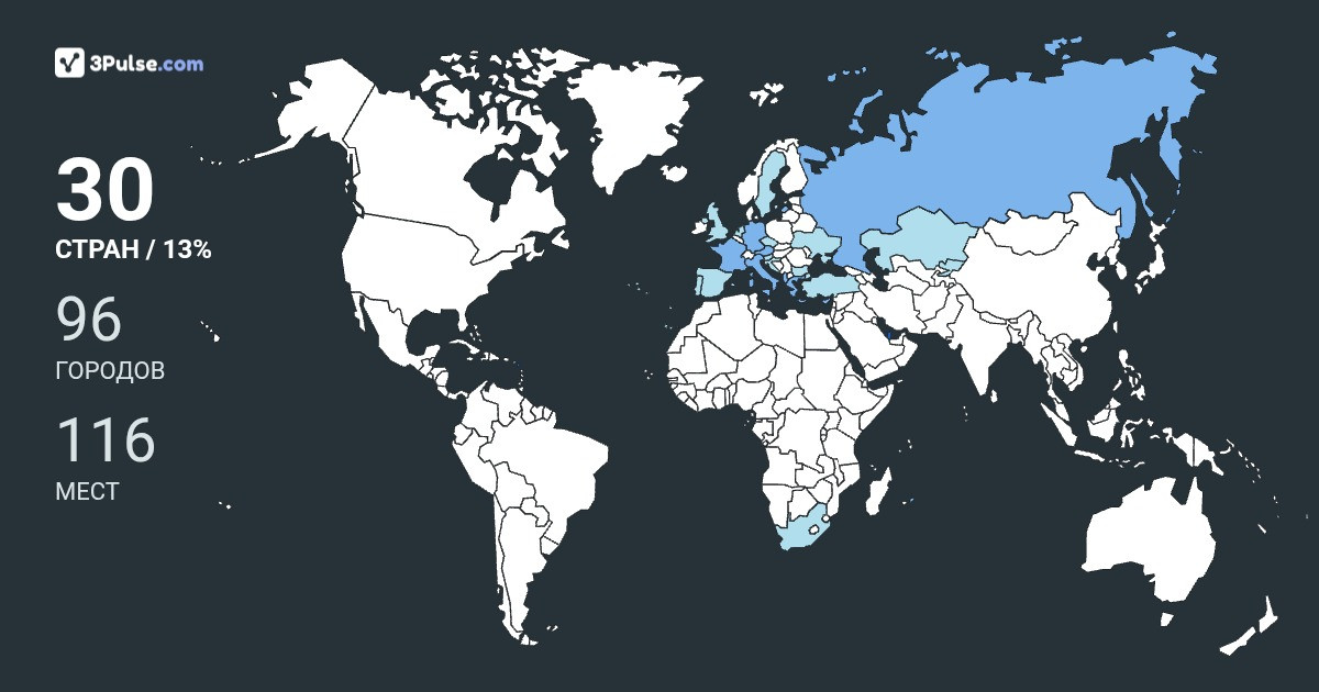 Изображение Карты путешествий 402475a