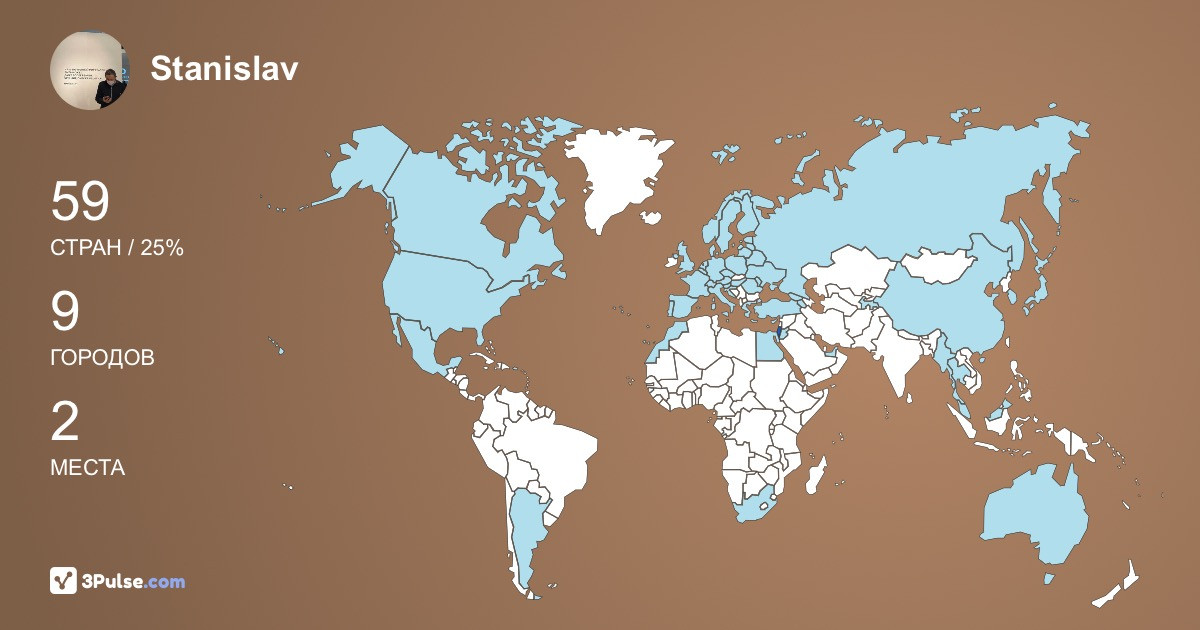 Изображение Карты путешествий Stanislav Malamed