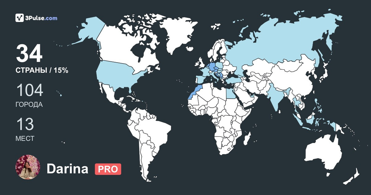 Darina Ishmuratova's Travel Map Image
