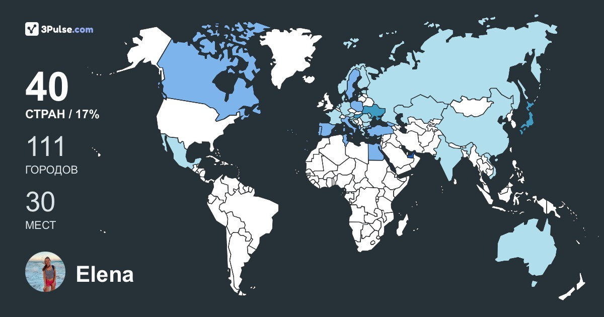 Изображение Карты путешествий Elena Vityuk