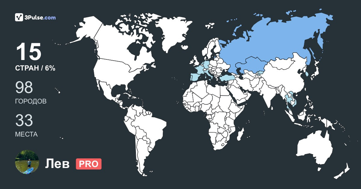 Изображение Карты путешествий Лев Юдин