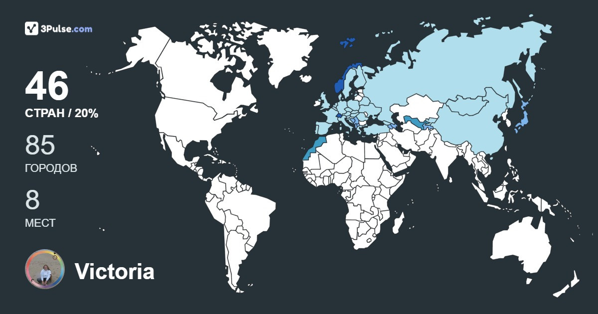 Изображение Карты путешествий Victoria Petrova