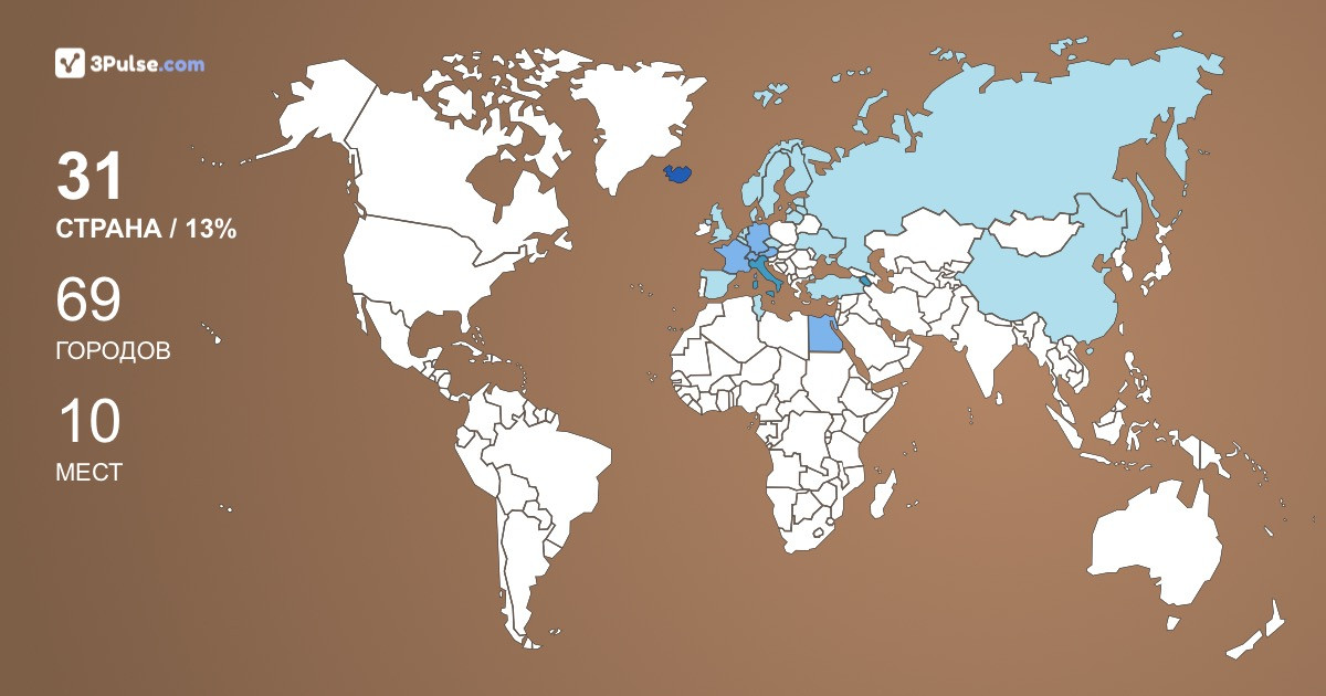 Изображение Карты путешествий 367acdb