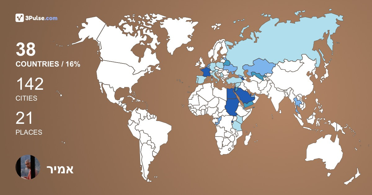 אמיר שירין's Travel Map Image