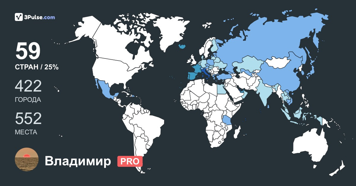 Владимир's Travel Map Image