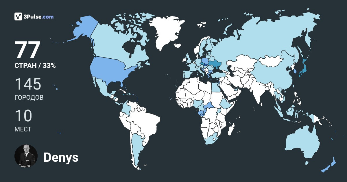 Изображение Карты путешествий Denys Maraiev