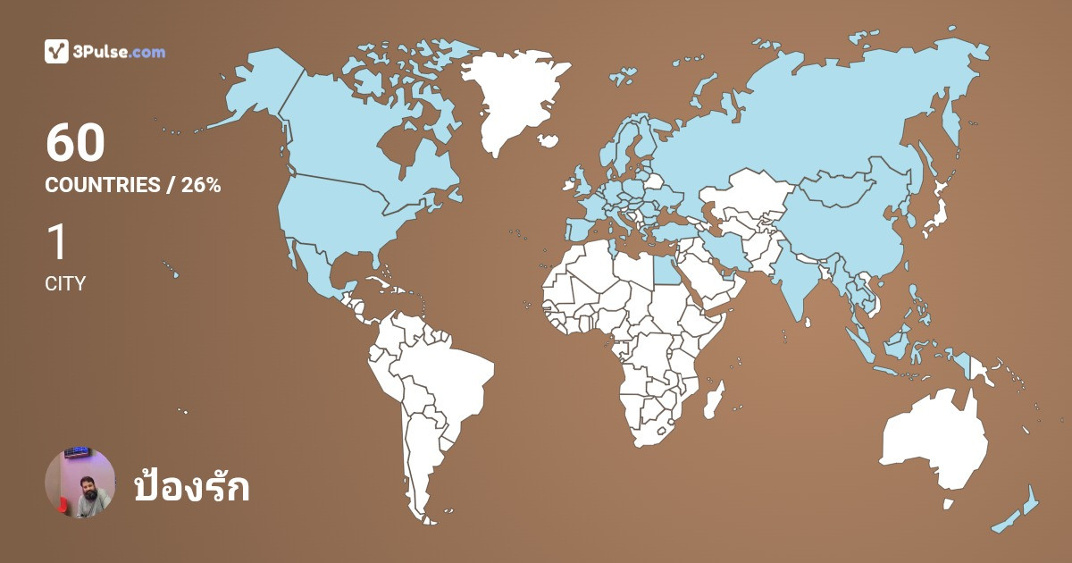 ป้องรัก กวิน's Travel Map Image