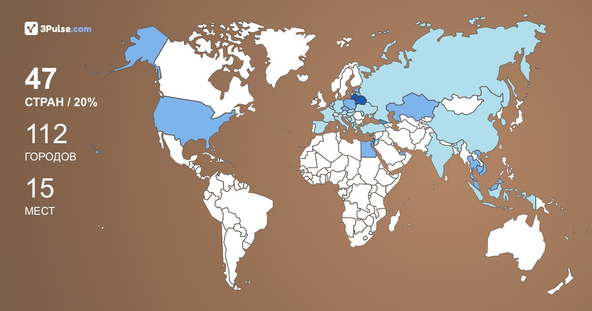 Изображение Карты путешествий c62882d