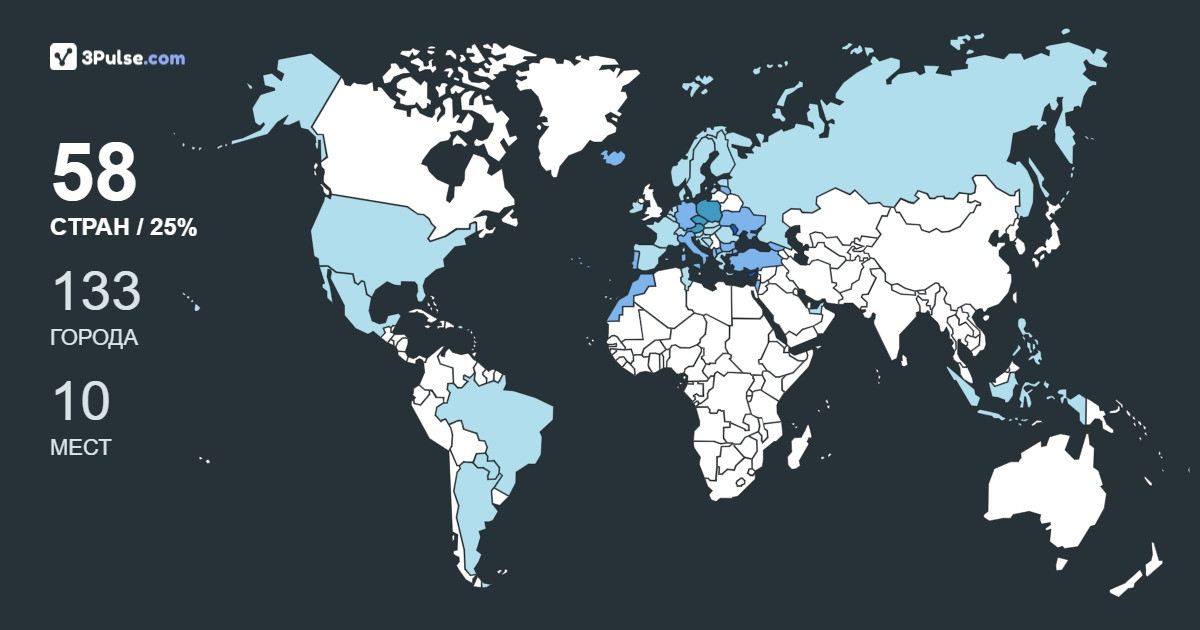Изображение Карты путешествий 7faa017