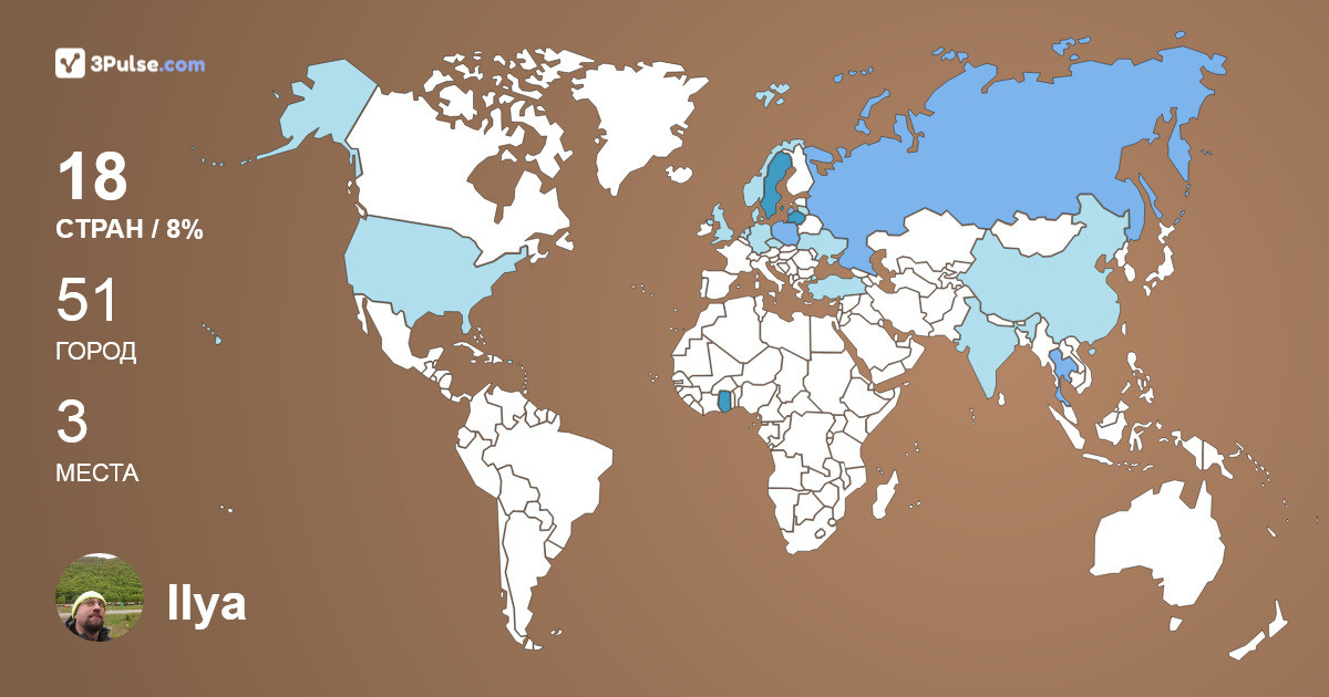 Изображение Карты путешествий Ilya Mozzhukhin