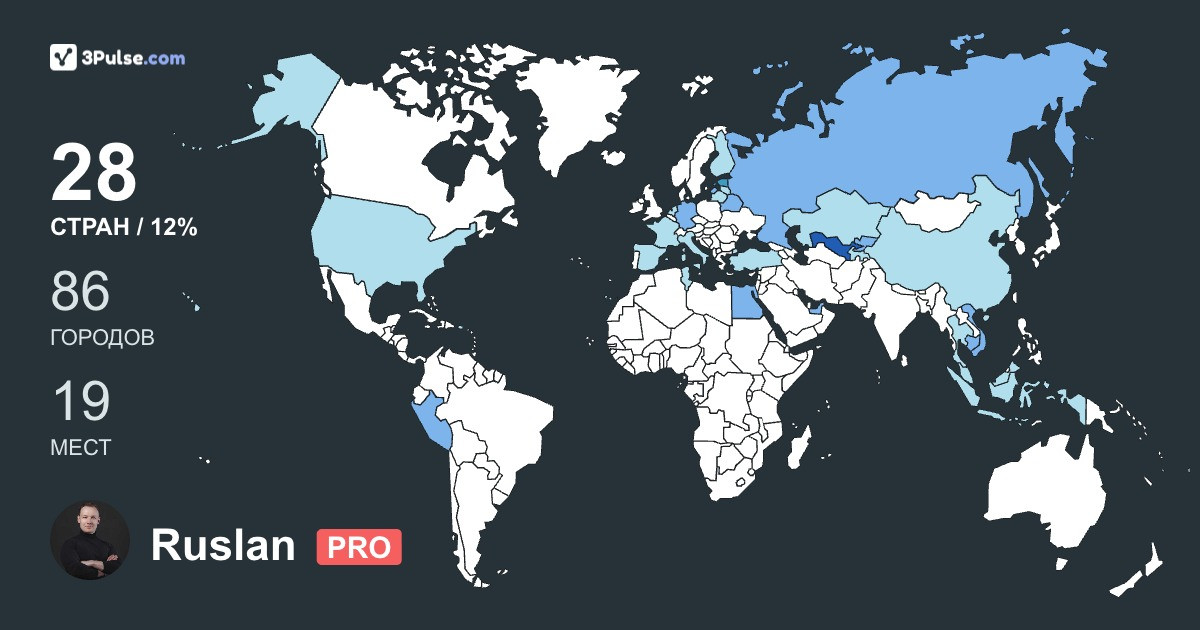 Изображение Карты путешествий Ruslan Khansuvarov