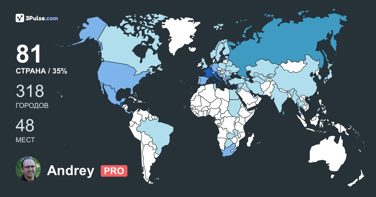 Изображение Карты путешествий Andrey Shtorkh