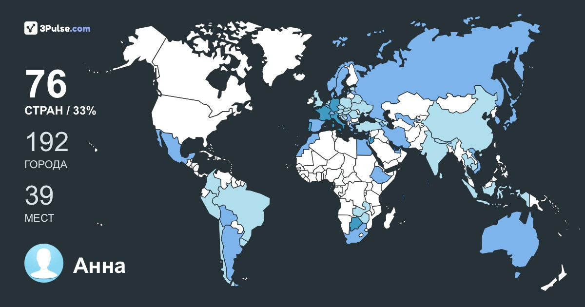 Анна Кутасова's Travel Map Image
