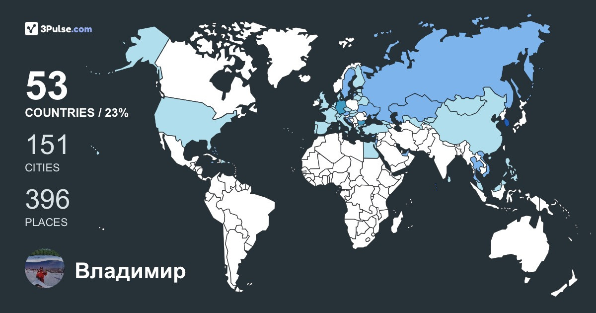 Владимир Переверзев's Travel Map Image