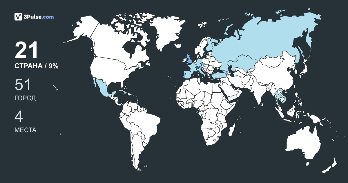 Изображение Карты путешествий 2838ec6