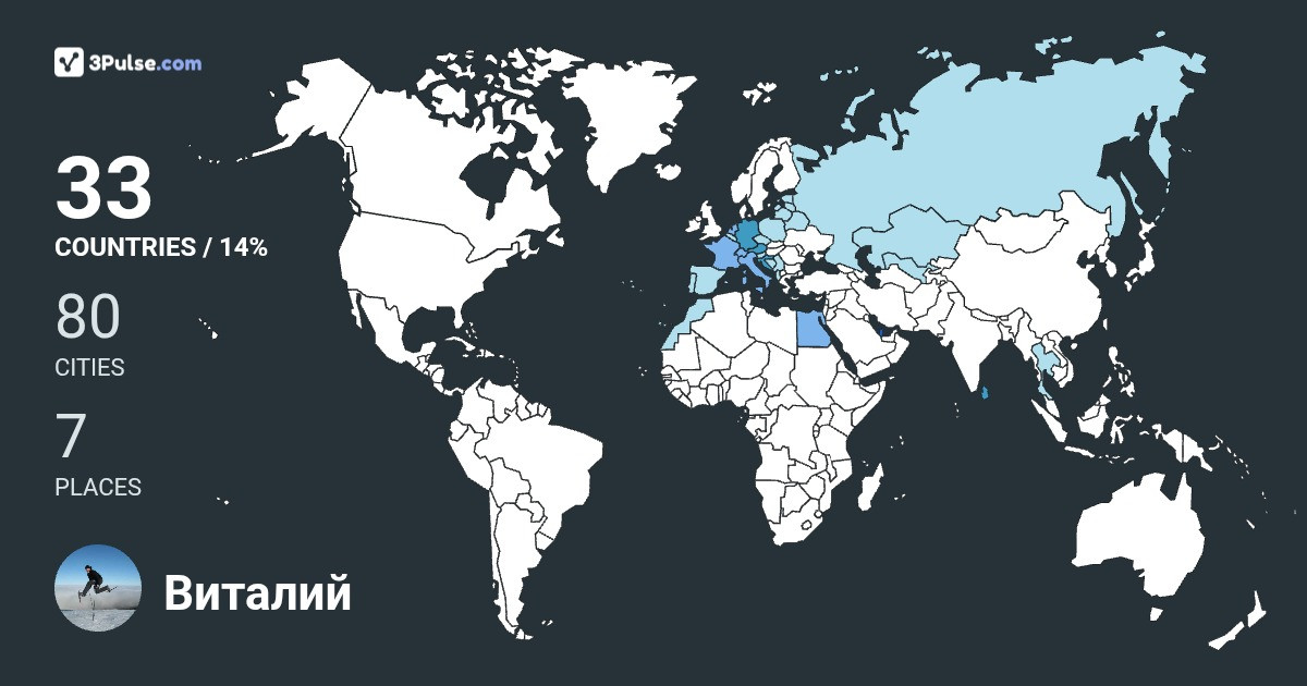 Виталий Бугаев's Travel Map Image