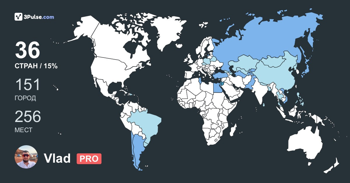 Vlad Grebnev's Travel Map Image