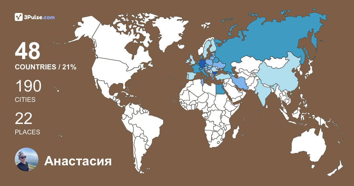 Изображение Карты путешествий Анастасия Соколова