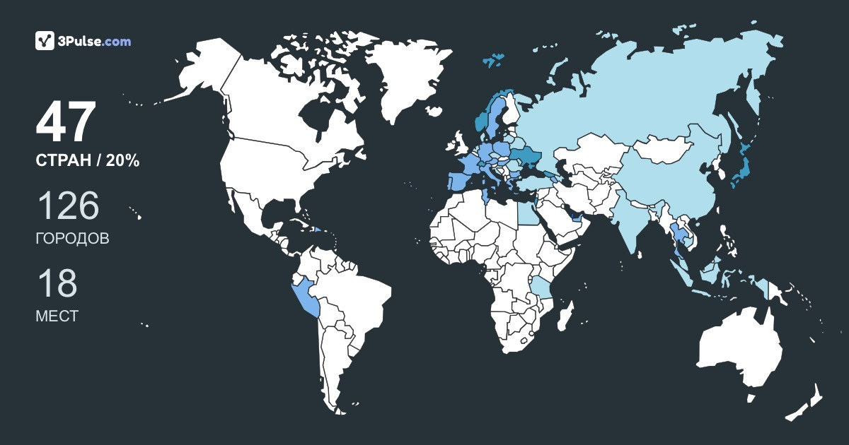 Изображение Карты путешествий ab68c19