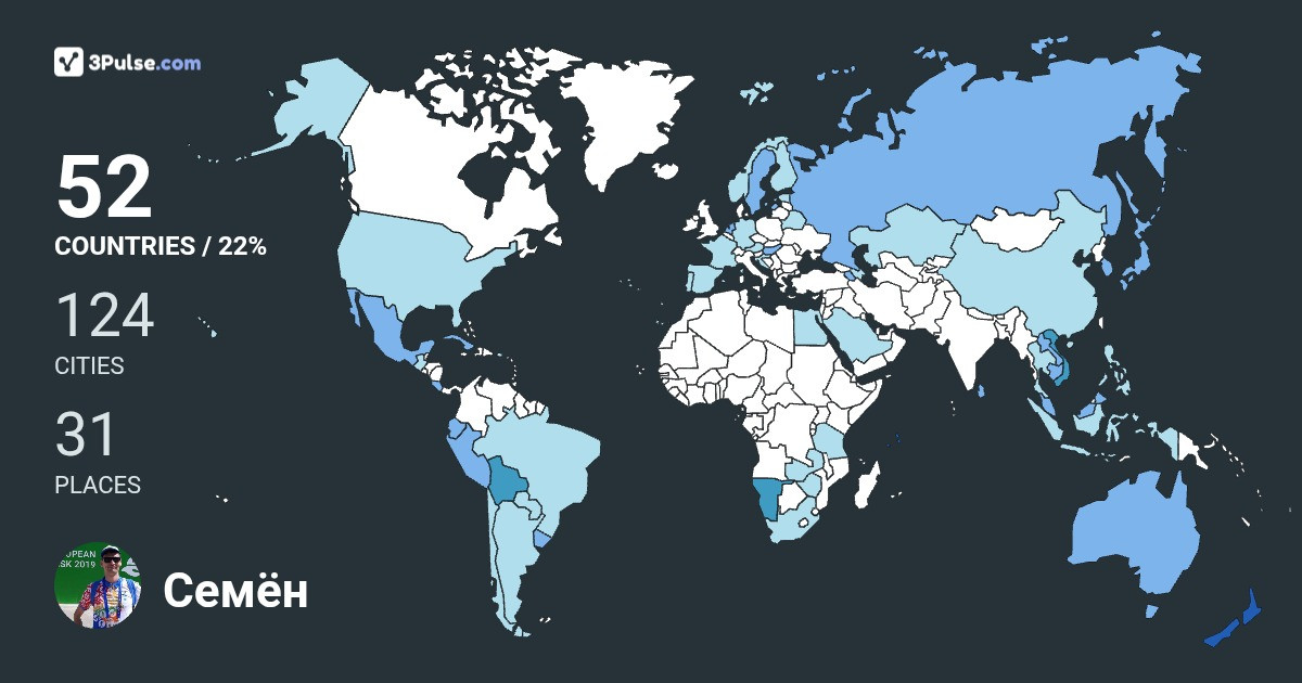 Семён Овчинников's Travel Map Image