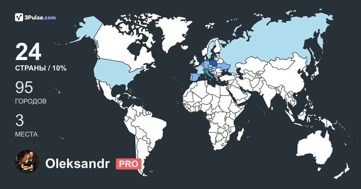 Oleksandr Khalinovskyi's Travel Map Image