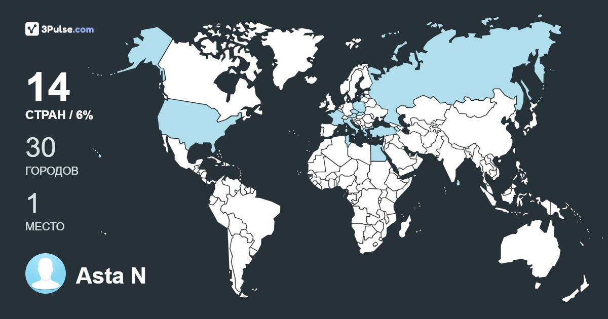 Asta N's Travel Map Image