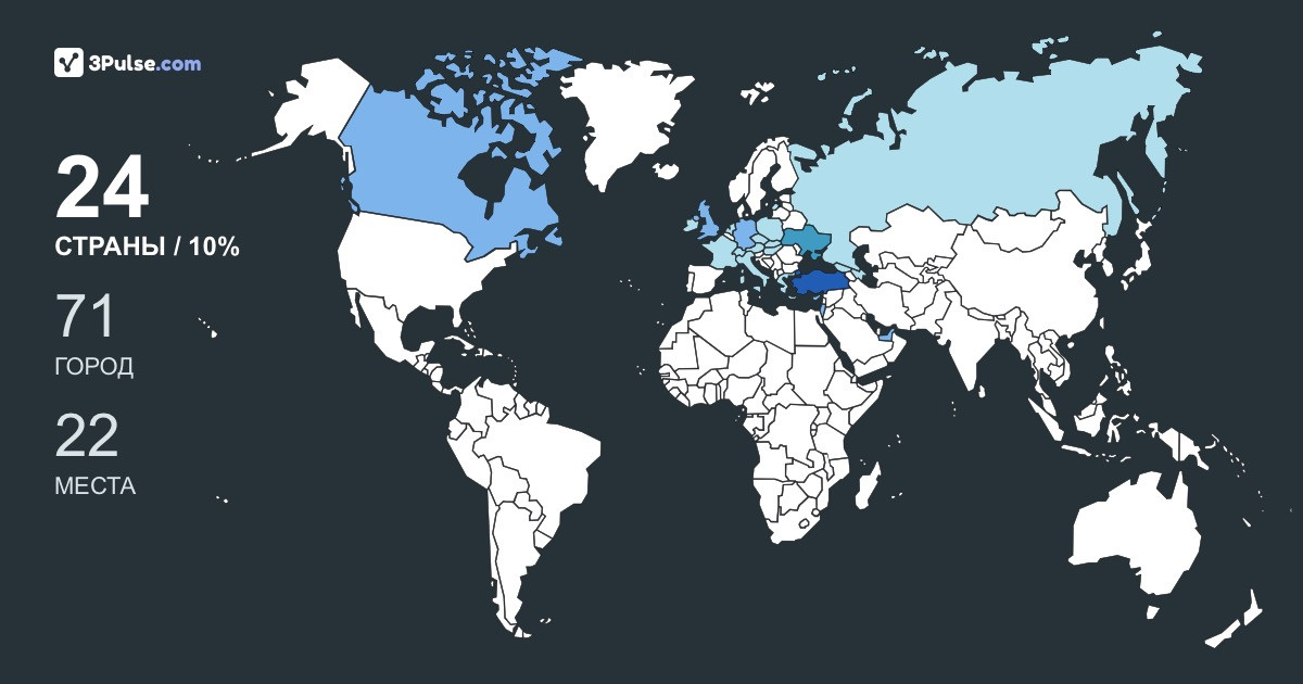 Изображение Карты путешествий a99847d