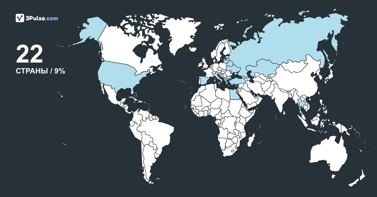 Изображение Карты путешествий ed77e94