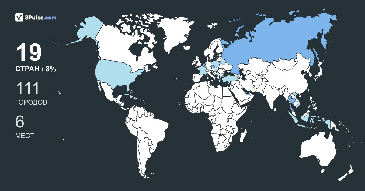 Изображение Карты путешествий 0382cc7