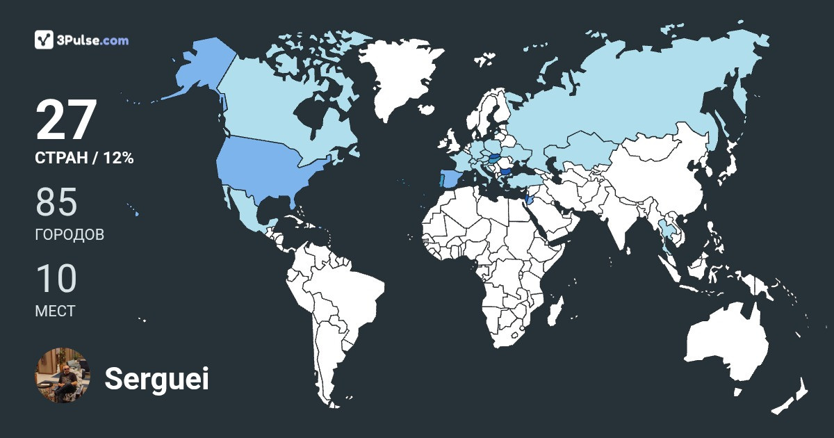 Изображение Карты путешествий Serguei Tchet